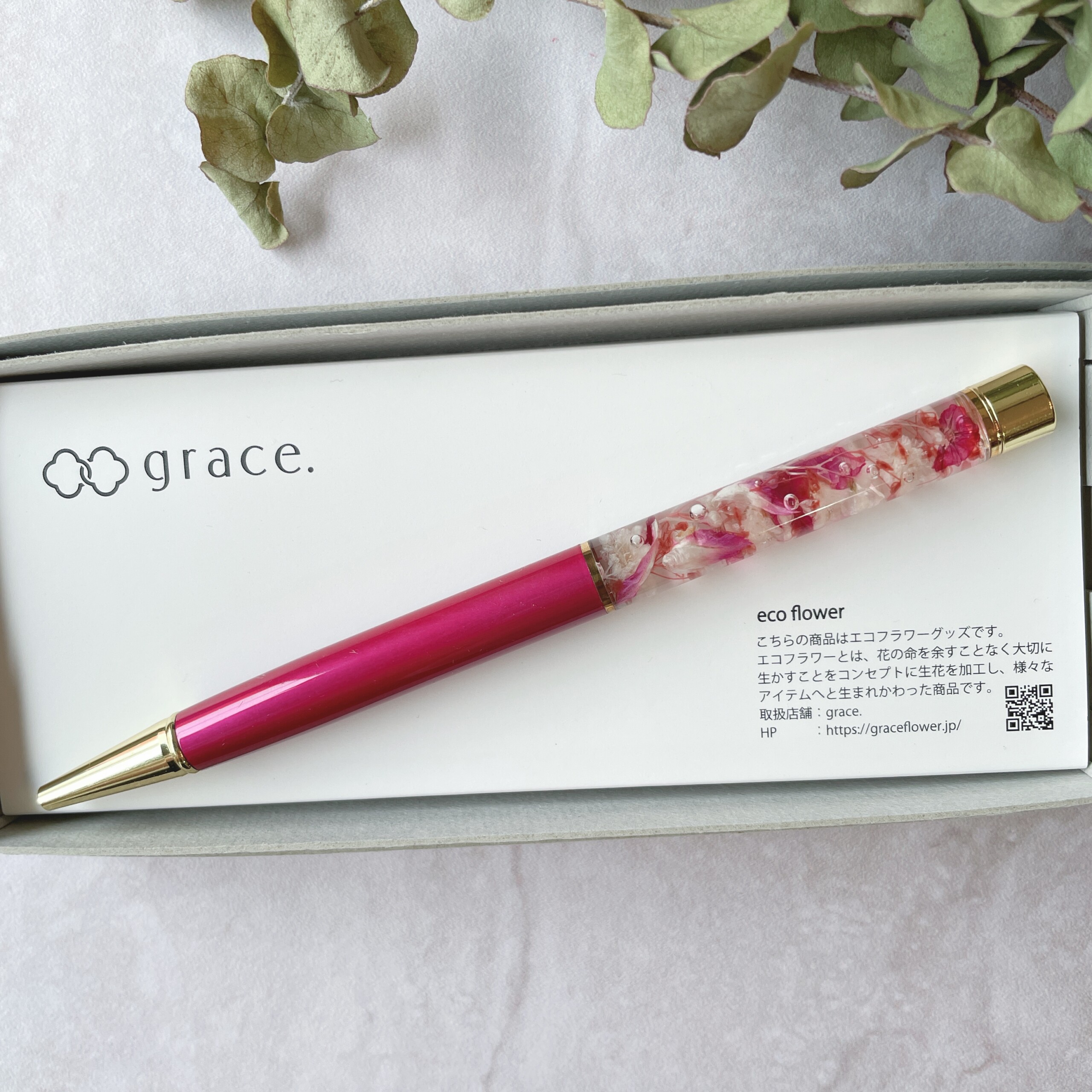 ecoflowerハーバリウムボールペン 土台マゼンダ(ピンク白) | 花の通販 