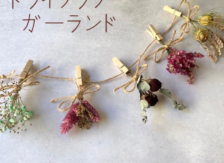 dried flower ドライフラワーガーランド